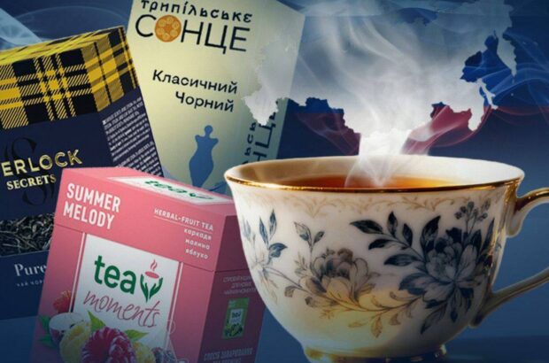 Фальшивий ребрендинг? Хто випускає ”український” чай, який виріс із російського коріння