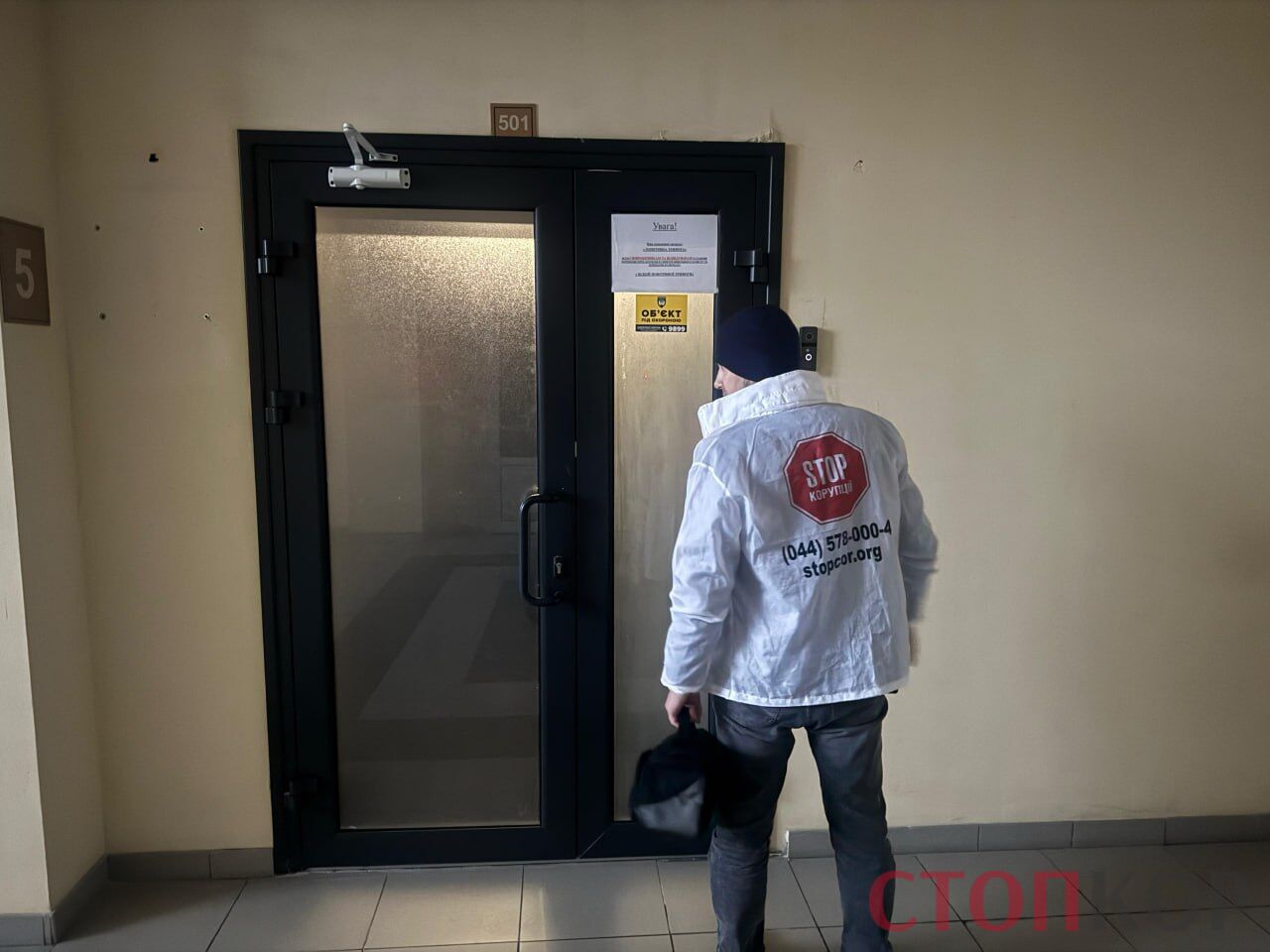 Победа СтопКора: прекращена работа мошеннического колл-центра на Печерске, который обманывал иностранцев