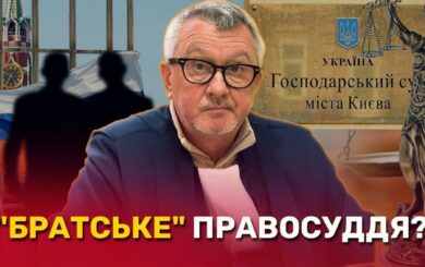Як рішення судді призвело до втрати 131 мільйона гривень для держави, – розслідування