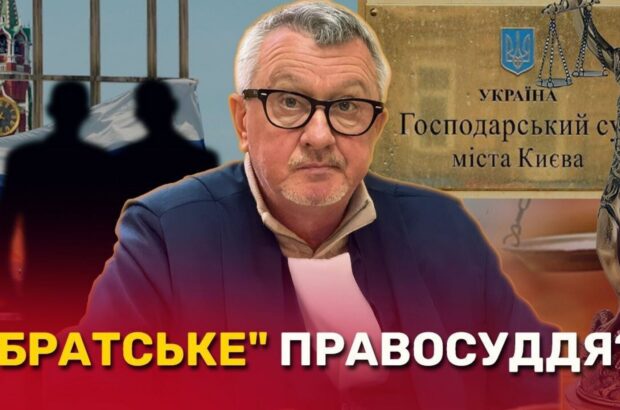 Як рішення судді призвело до втрати 131 мільйона гривень для держави, – розслідування