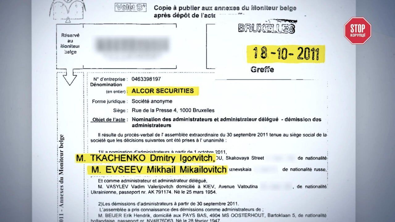 Журналисты разоблачили возможные связи киевского судьи Омельченко с российскими бизнесменами