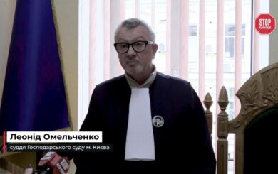 Через рішення судді держава втратила 131 мільйон? Що про це відомо