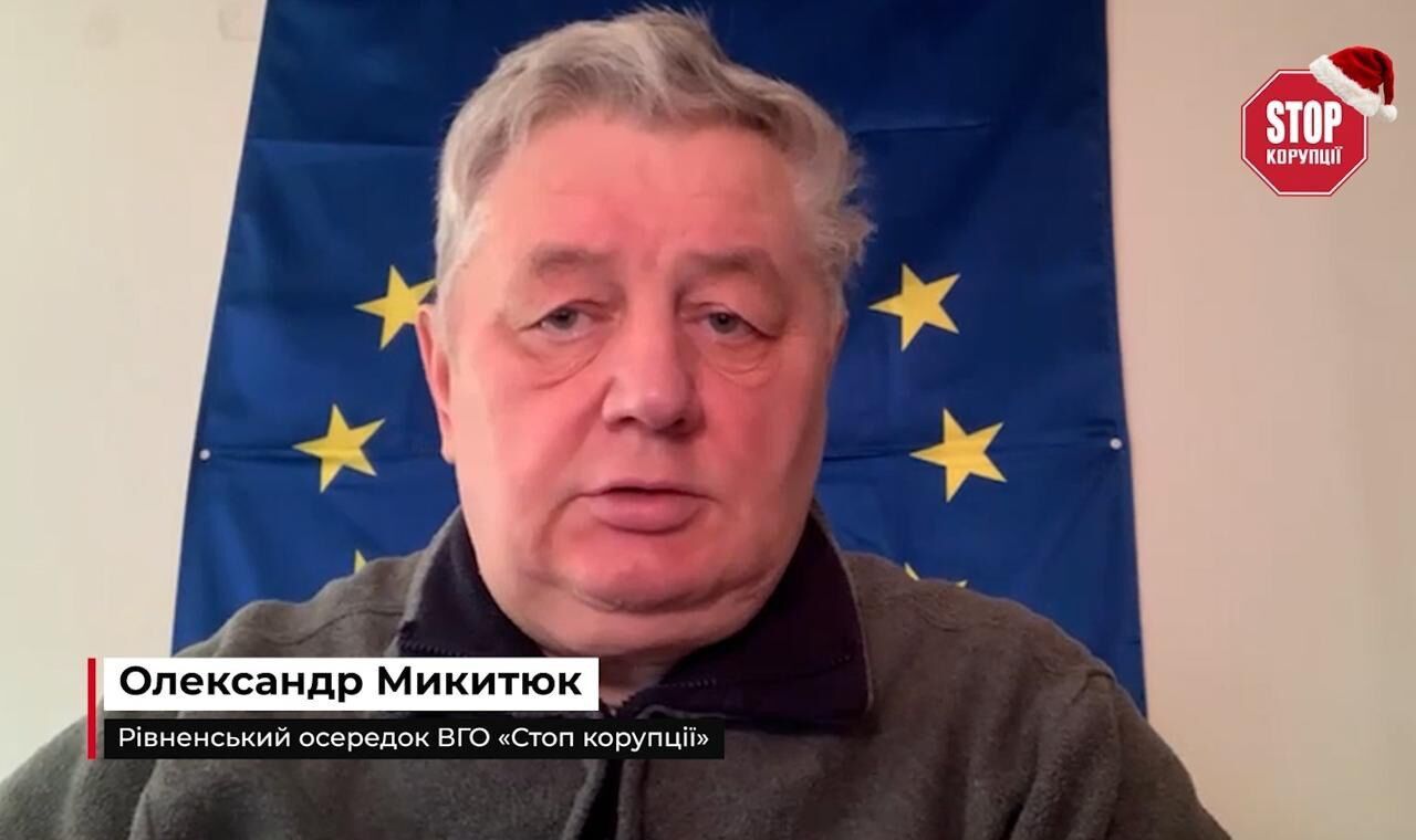 Новогодние поздравления от ячеек ВОО ''Стоп коррупции'' со всей Украины