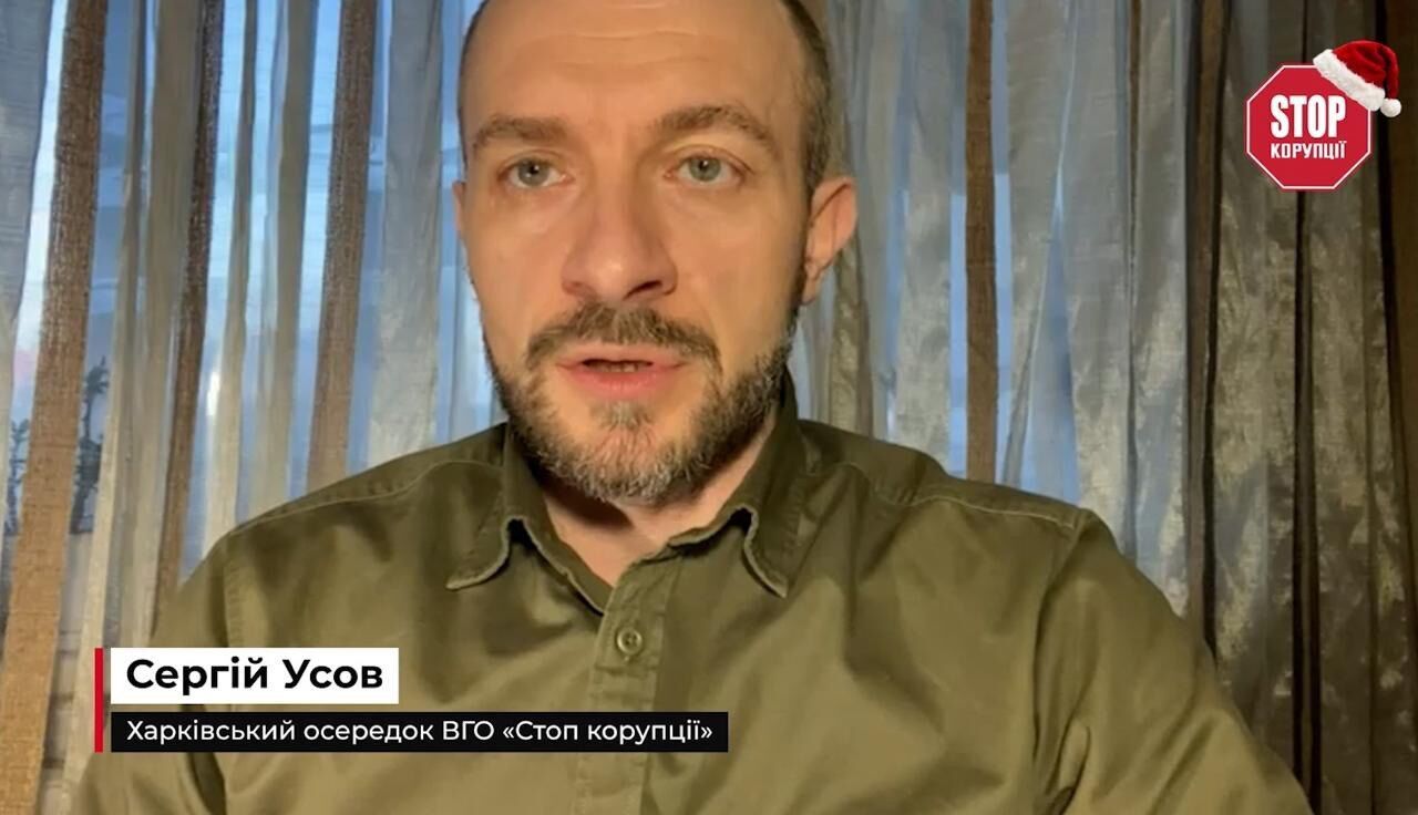 Новогодние поздравления от ячеек ВОО ''Стоп коррупции'' со всей Украины