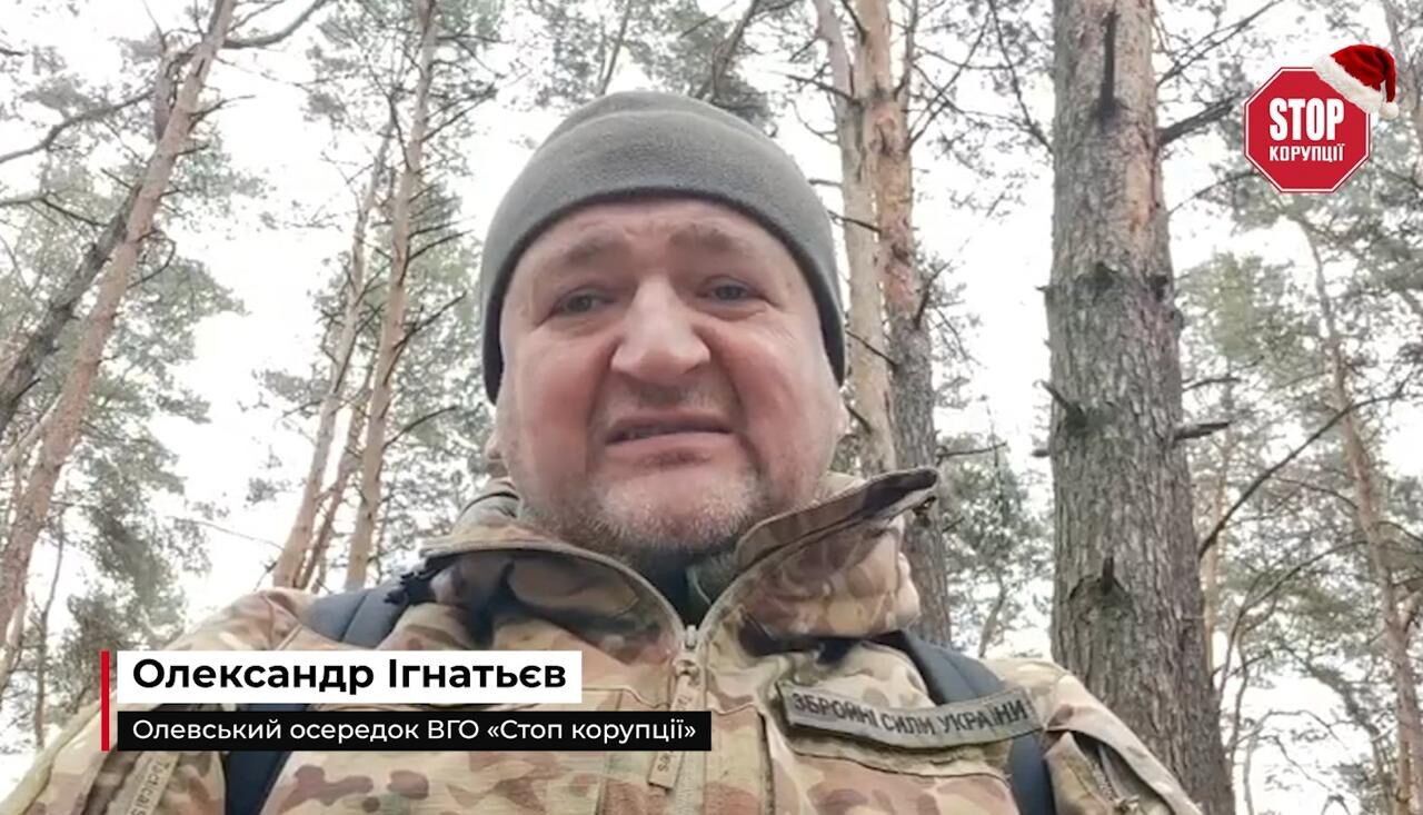 Новогодние поздравления от ячеек ВОО ''Стоп коррупции'' со всей Украины