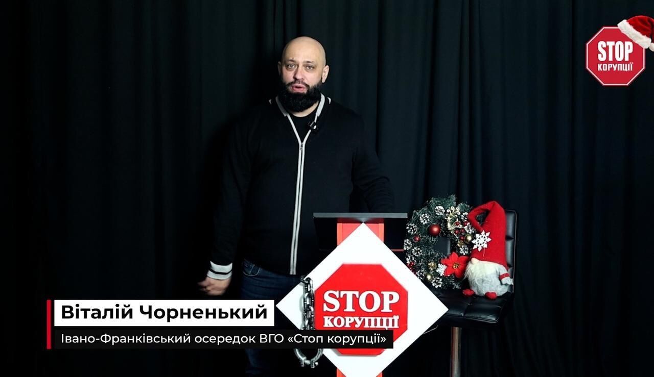 Новогодние поздравления от ячеек ВОО ''Стоп коррупции'' со всей Украины