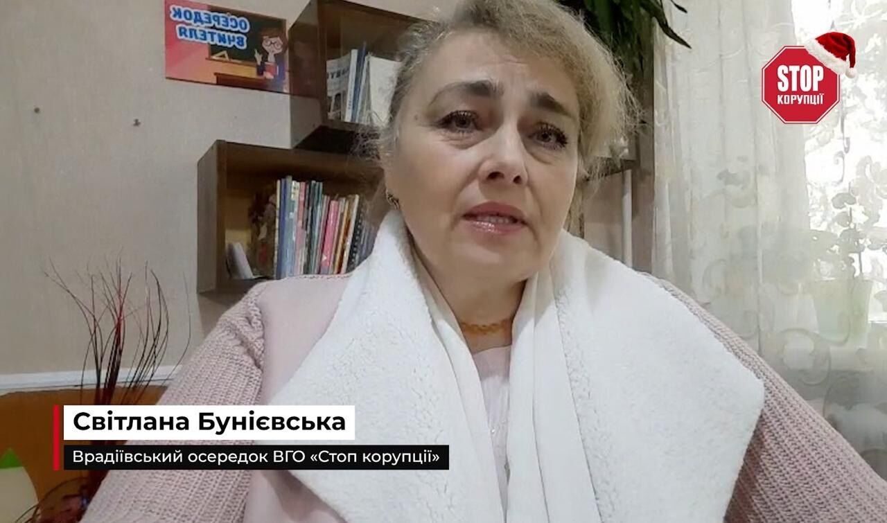Новогодние поздравления от ячеек ВОО ''Стоп коррупции'' со всей Украины