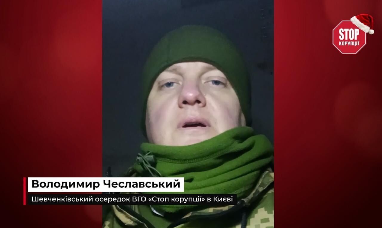 Новогодние поздравления от ячеек ВОО ''Стоп коррупции'' со всей Украины