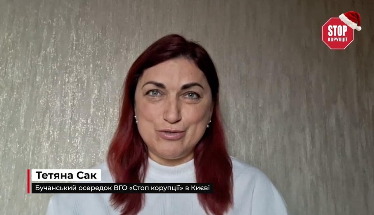 Новогодние поздравления от ячеек ВОО ''Стоп коррупции'' со всей Украины