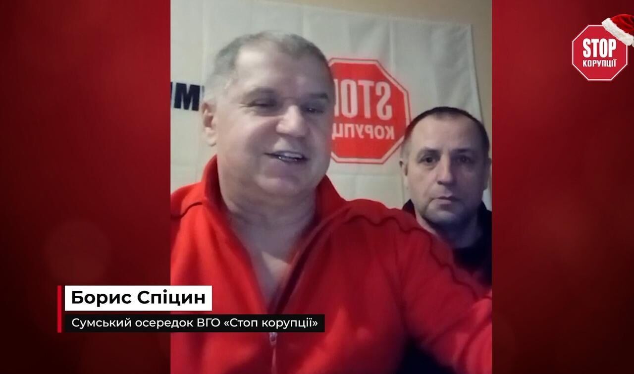 Новогодние поздравления от ячеек ВОО ''Стоп коррупции'' со всей Украины