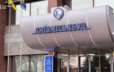 Уже четвертый после Игоря Кушнира: почему очередная смена руководителя »Киевгорстроя» – тревожный сигнал для инвесторов