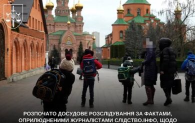 У Голосієві викрили підпільну школу: дітей навчали за програмами СРСР