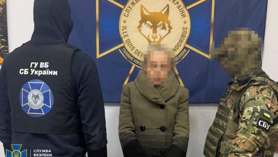 СБУ задержала женщину, которая передавала врагу данные для обстрелов Одессы
