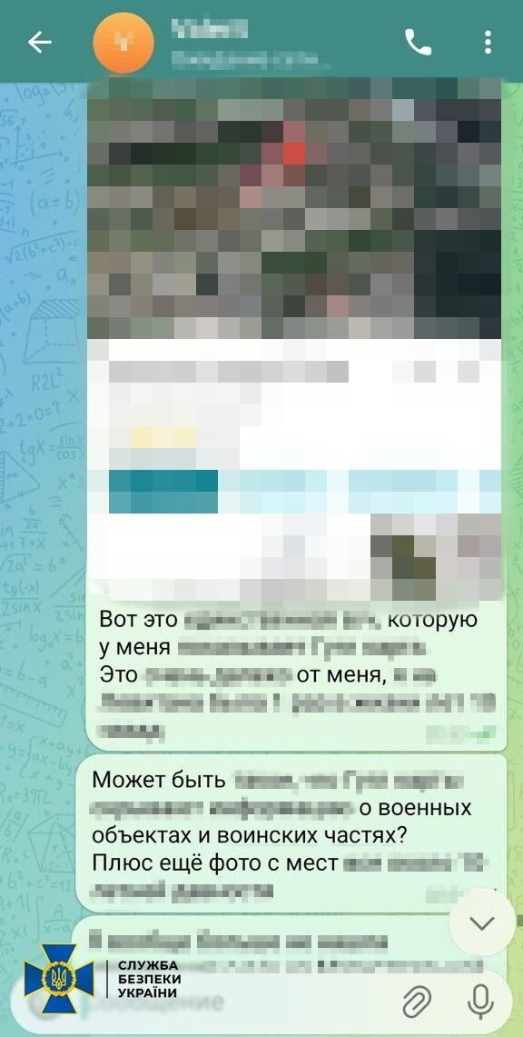 СБУ задержала женщину, которая передавала врагу данные для обстрелов Одессы