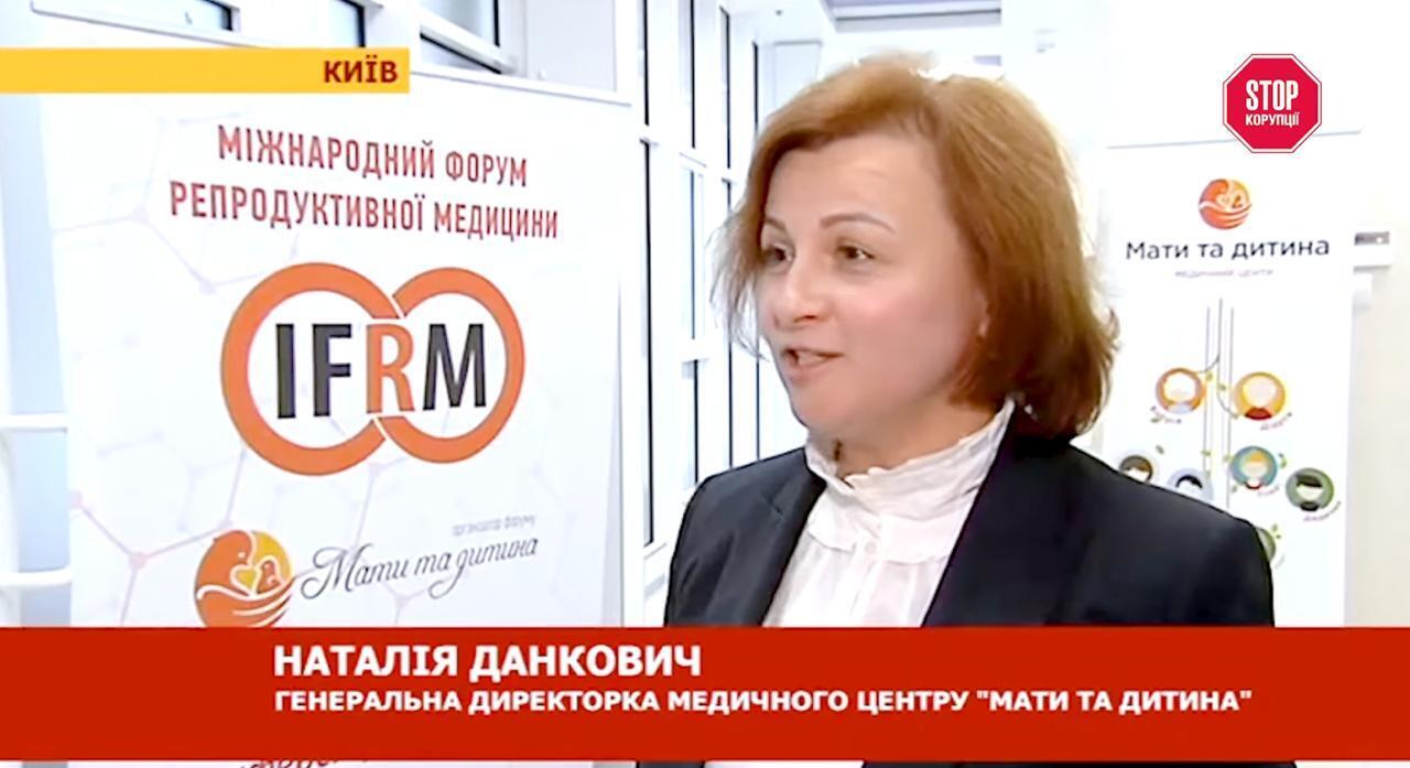 Лікар з рф, який допомагав Пугачовій, імовірно, причетний до клініки з ембріонами українських громадян