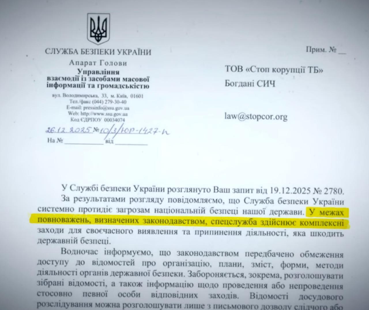 Бизнес с эмбрионами по цене авто: кто купил ''Неомед 2007'' в 2022 году