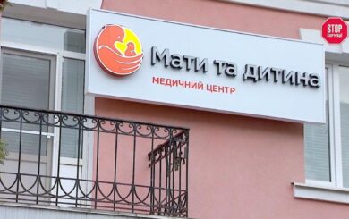 Бизнес с эмбрионами по цене авто: кто купил »Неомед 2007» в 2022 году