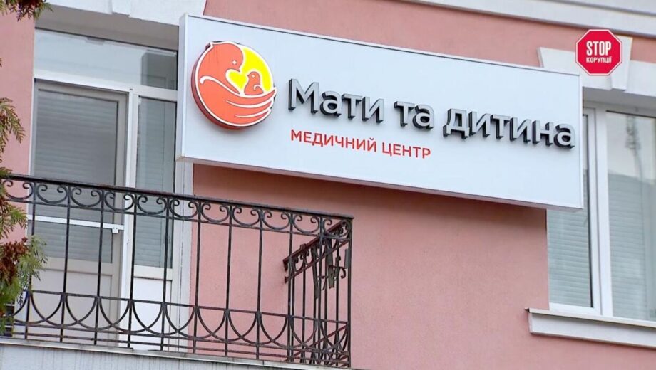 Бизнес с эмбрионами по цене авто: кто купил »Неомед 2007» в 2022 году