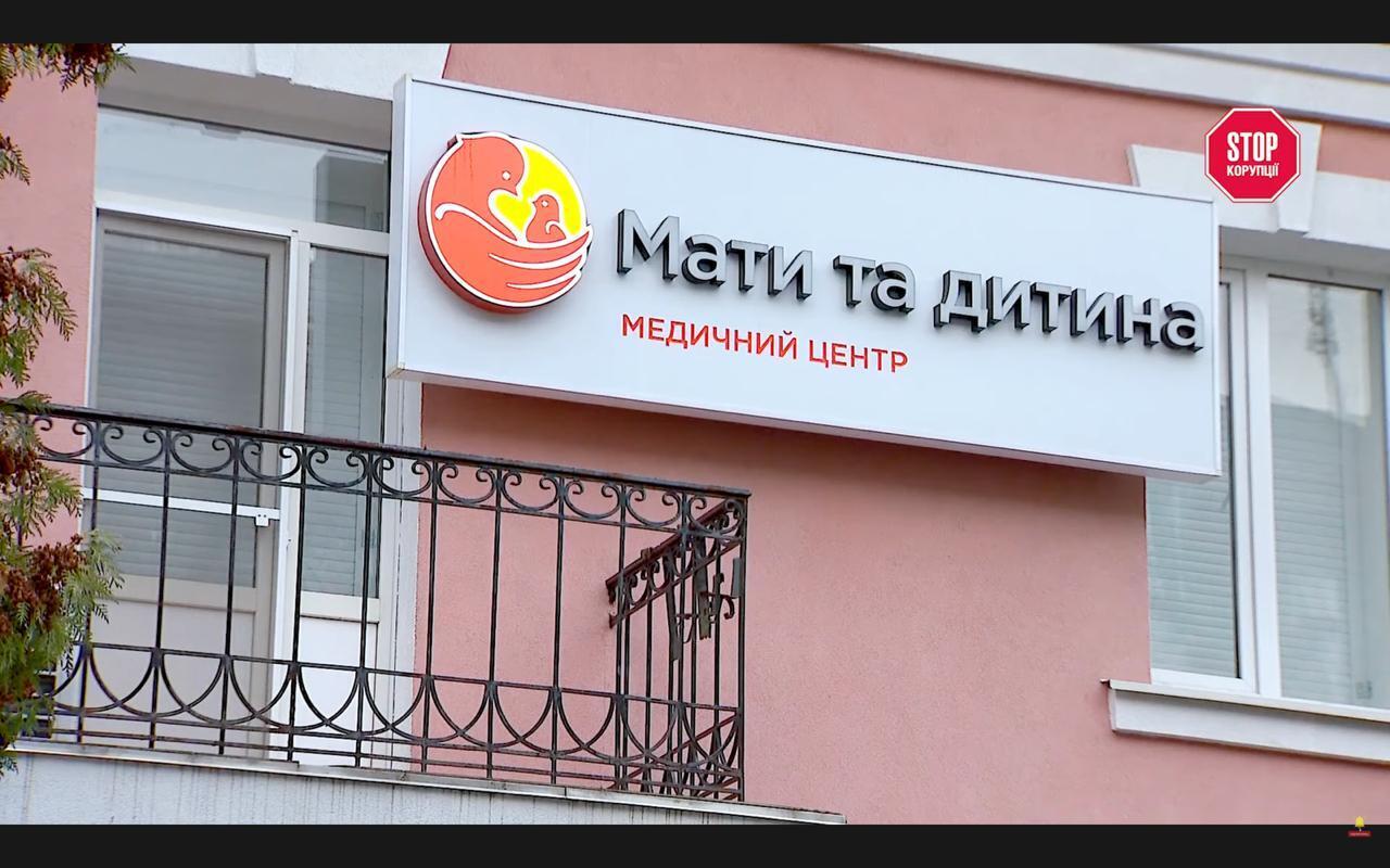 Биобезопасность под угрозой: клинику ''Мать и ребенок'' с эмбрионами украинцев переписали на иностранца - расследование
