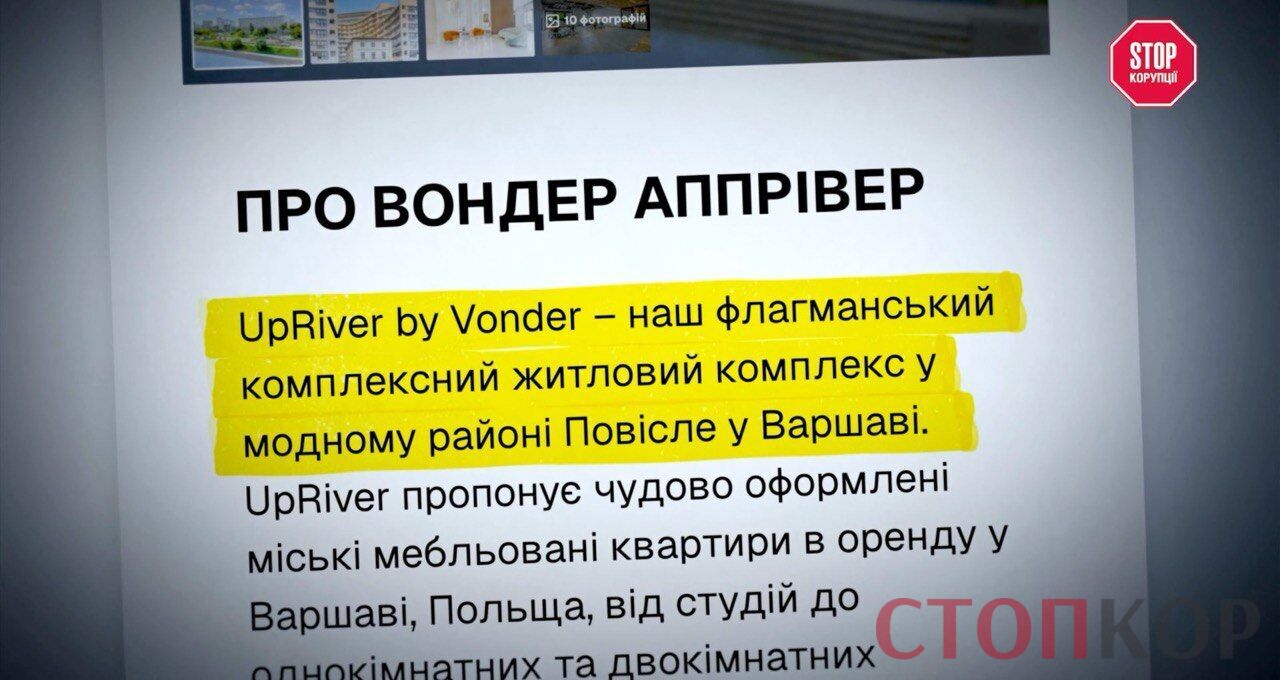Чернігівська ''трійка'': понад 50 рішень суддів Заболотного, Оседача і Антипець скасовані Верховним Судом