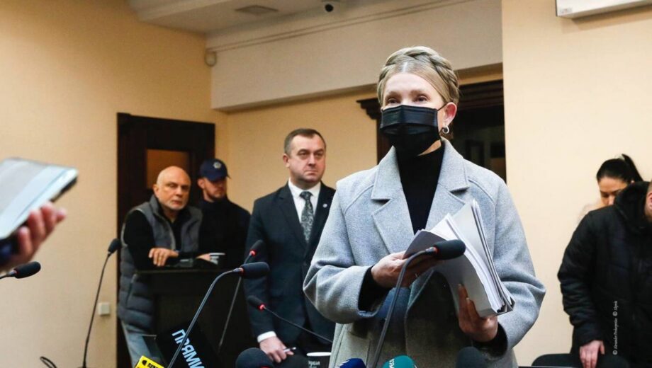 Юлия Тимошенко: все, что происходит сейчас в суде – это политическая расправа, а не меры правосудия
