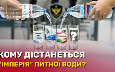 Арма готовит новую монополию? Стоящий за конкурсом на управление IDS Ukraine