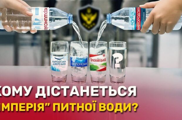 АРМА готує нову монополію? Що стоїть за конкурсом на управління IDS Ukraine