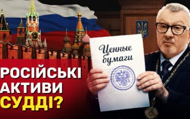 Зв’язки судді та енергетичний завод: що стоїть за поверненням підстанцій ”Енергетику”