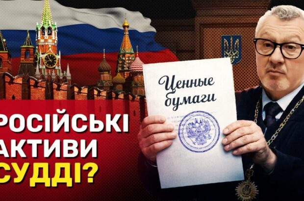 Зв’язки судді та енергетичний завод: що стоїть за поверненням підстанцій ”Енергетику”