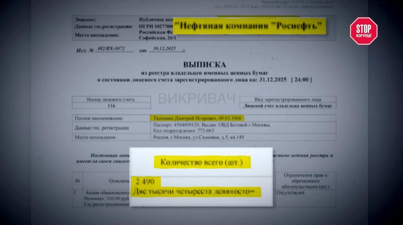Зв’язки судді та енергетичний завод: що стоїть за поверненням підстанцій ''Енергетику''