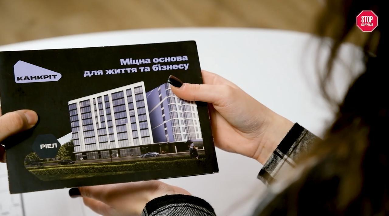 Квадратні метри без правил: що насправді продає девелопер ''Ріел'' у Києві, – розслідування