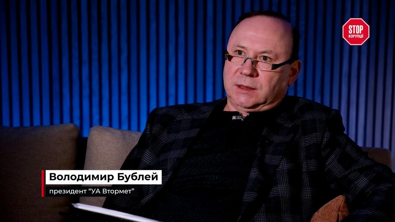 Нулевая квота и падение цен: как государство обвалило рынок металлолома