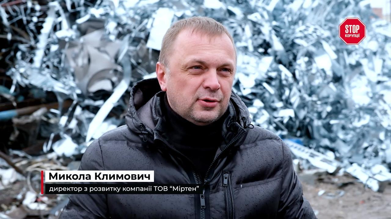 Нулевая квота и падение цен: как государство обвалило рынок металлолома