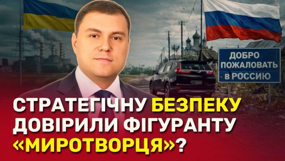 Сертифікати, поїздки до росії та окупований Донецьк: нові деталі історії ”Ковлар Груп”