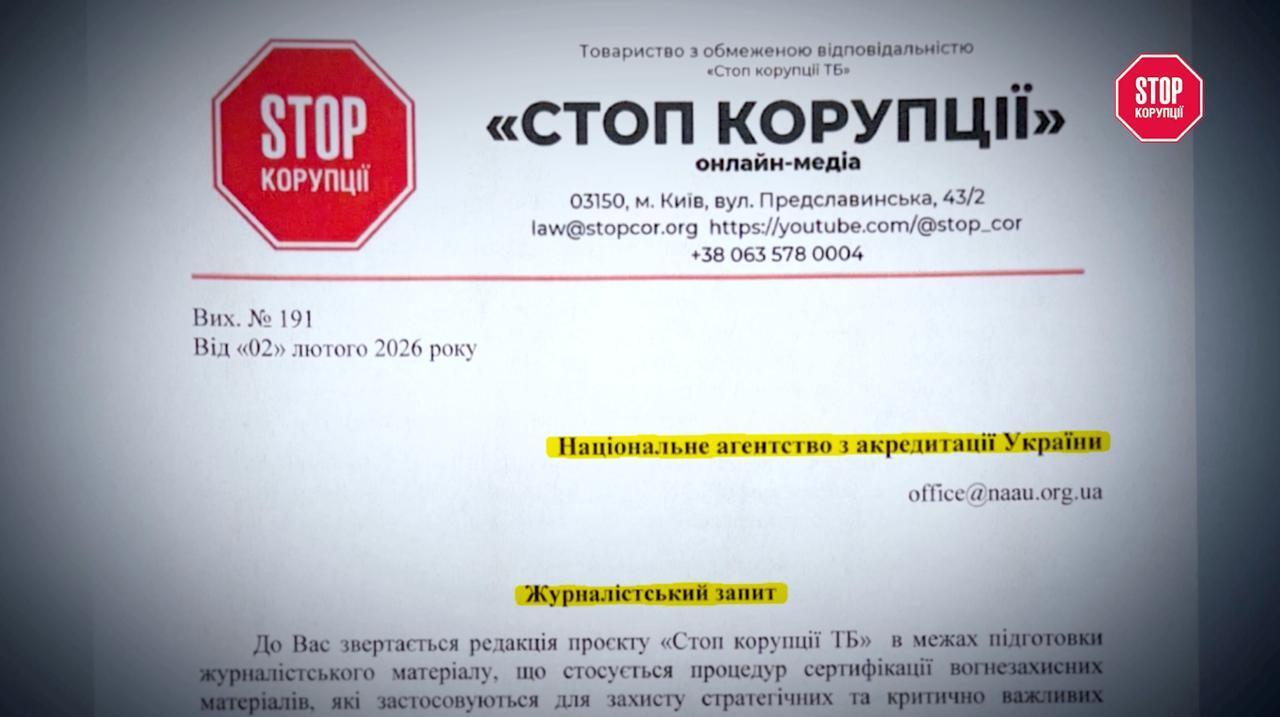 Сертифікати, поїздки до росії та окупований Донецьк: нові деталі історії ''Ковлар Груп'' (оновлено)
