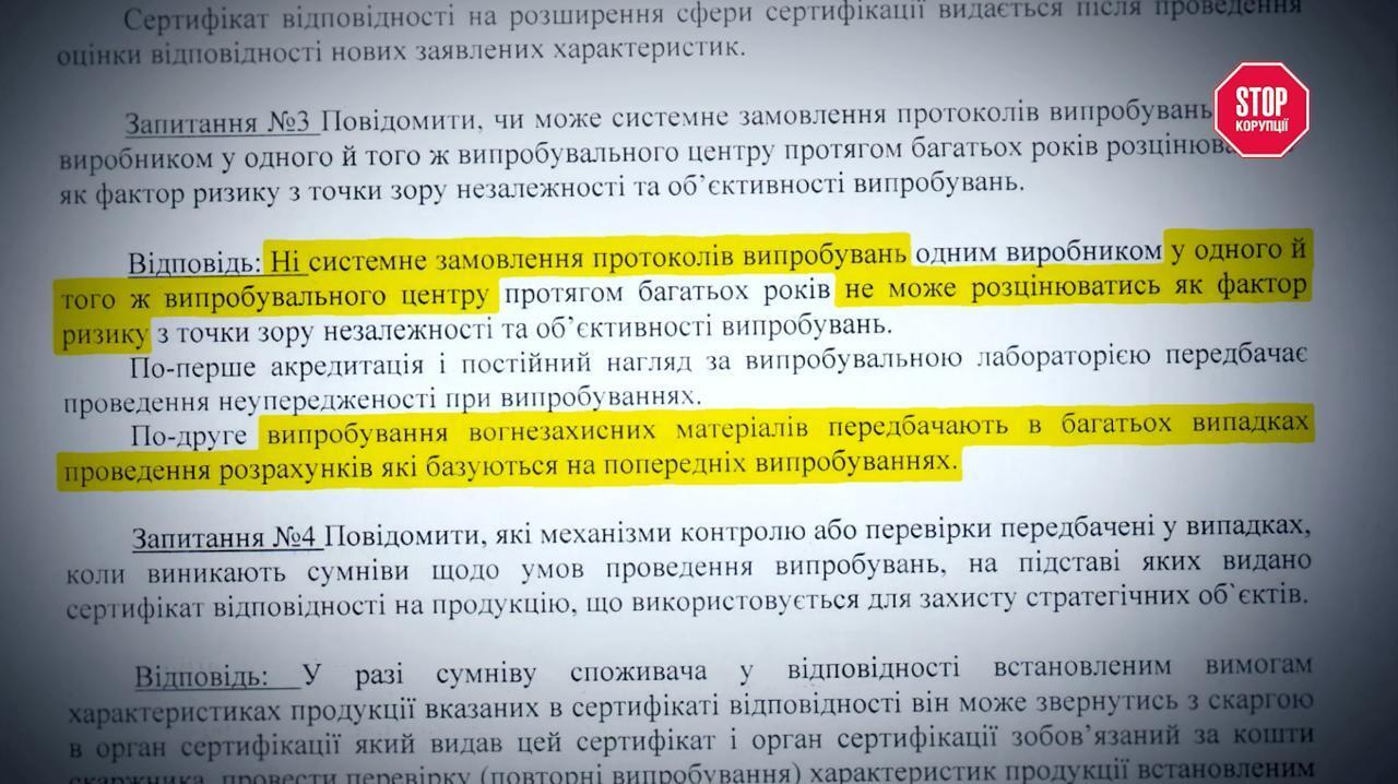 Сертифікати, поїздки до росії та окупований Донецьк: нові деталі історії ''Ковлар Груп'' (оновлено)
