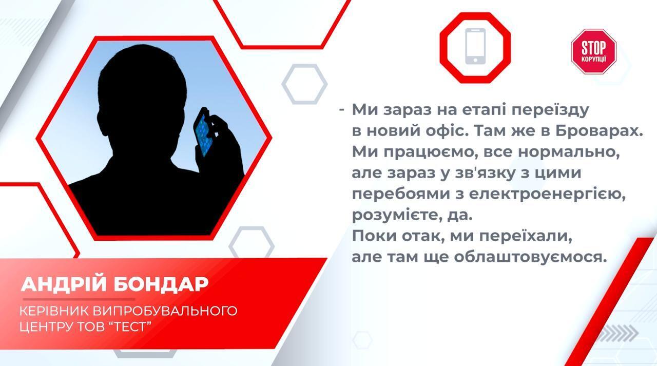 Сертифікати, поїздки до росії та окупований Донецьк: нові деталі історії ''Ковлар Груп'' (оновлено)