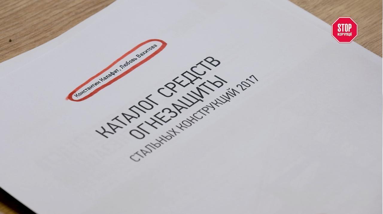 Сертифікати, поїздки до росії та окупований Донецьк: нові деталі історії ''Ковлар Груп'' (оновлено)