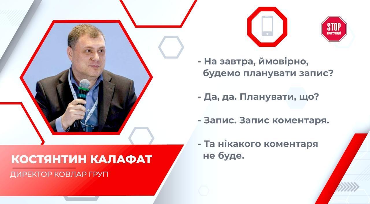 Сертифікати, поїздки до росії та окупований Донецьк: нові деталі історії ''Ковлар Груп'' (оновлено)