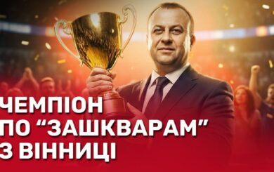 Скандали навколо Сергія Борзова: бійки, бренди та історія з ТЦК