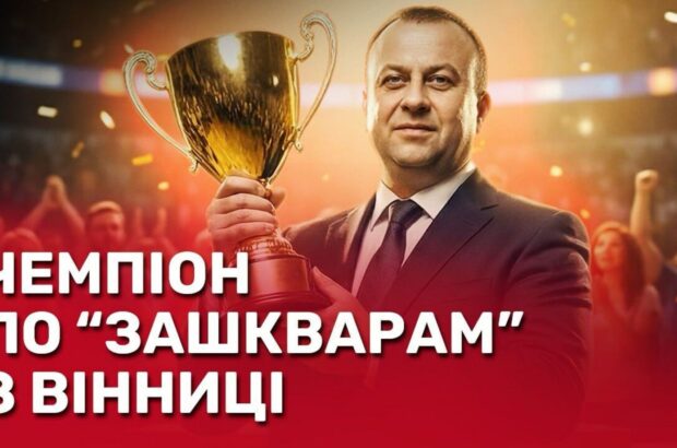 Скандали навколо Сергія Борзова: бійки, бренди та історія з ТЦК