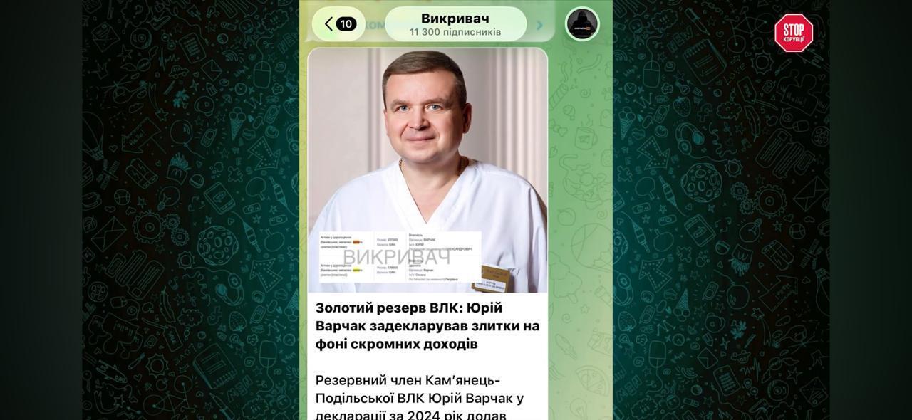 Прайс на историю, паспорта пенсионеров и кофе-генераторы: громкие коррупционные дела недели
