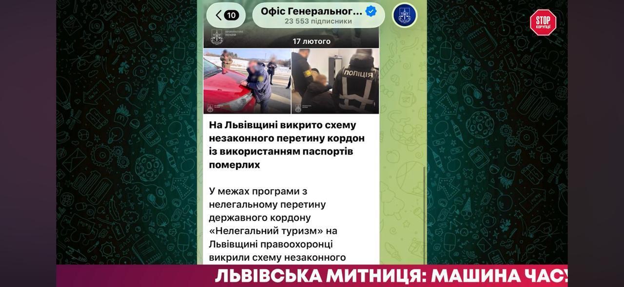 Прайс на історію, паспорти пенсіонерів і генератори для кави: гучні корупційні справи тижня