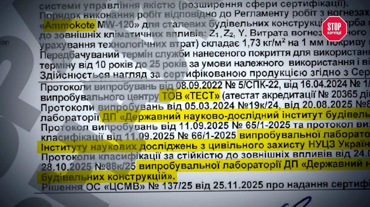 Бизнес в Донецке, база ''Миротворец'' и вопросы к испытаниям: дело Калафата и ''Ковлар Груп''