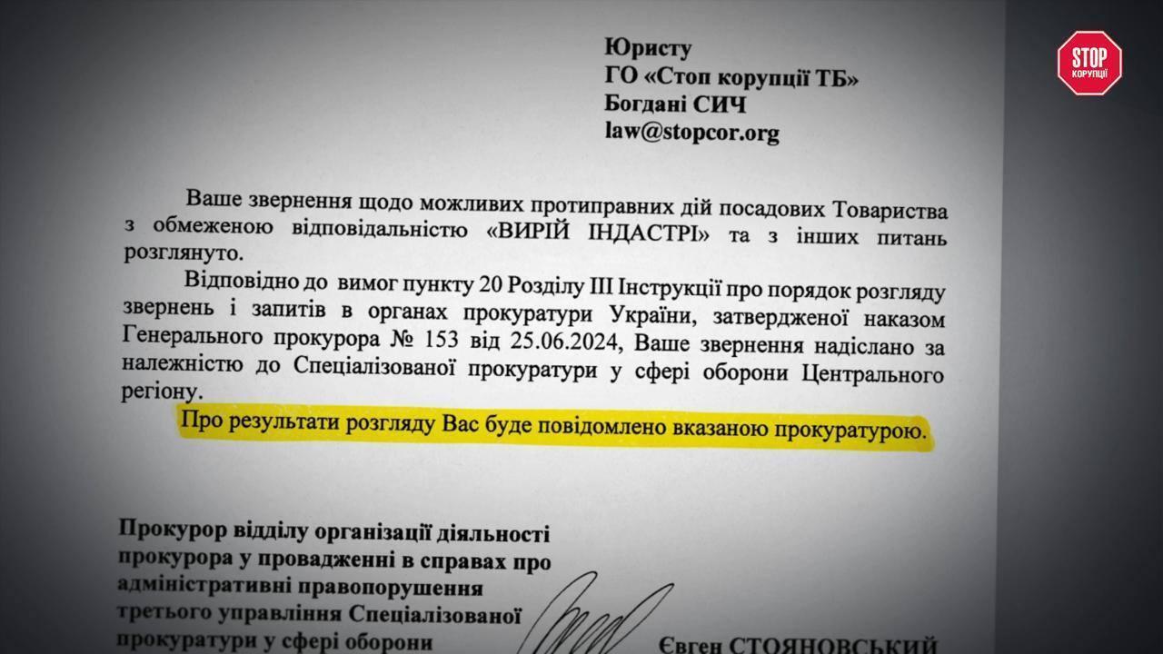Более 75 тысяч FPV-дронов для фронта не поставили после срыва тендера, – расследование