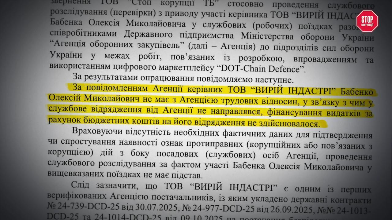 Более 75 тысяч FPV-дронов для фронта не поставили после срыва тендера, – расследование