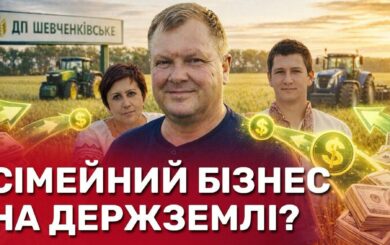 4 тисячі гектарів і родинний бізнес на державній землі: як Олег Балагура керує ДП ”Шевченківське”