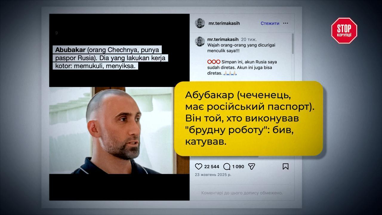 Балі, міжнародна банда і мовчання: що приховує індонезійська поліція про загибель українця Ігоря Комарова