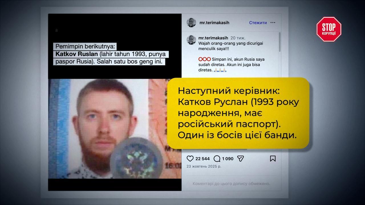 Балі, міжнародна банда і мовчання: що приховує індонезійська поліція про загибель українця Ігоря Комарова