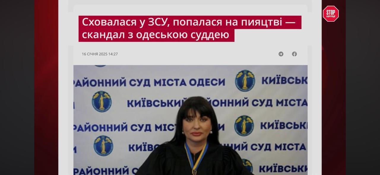 Громкие коррупционные истории недели: от миллионного ''отката'' в налоговой до долларов в суде
